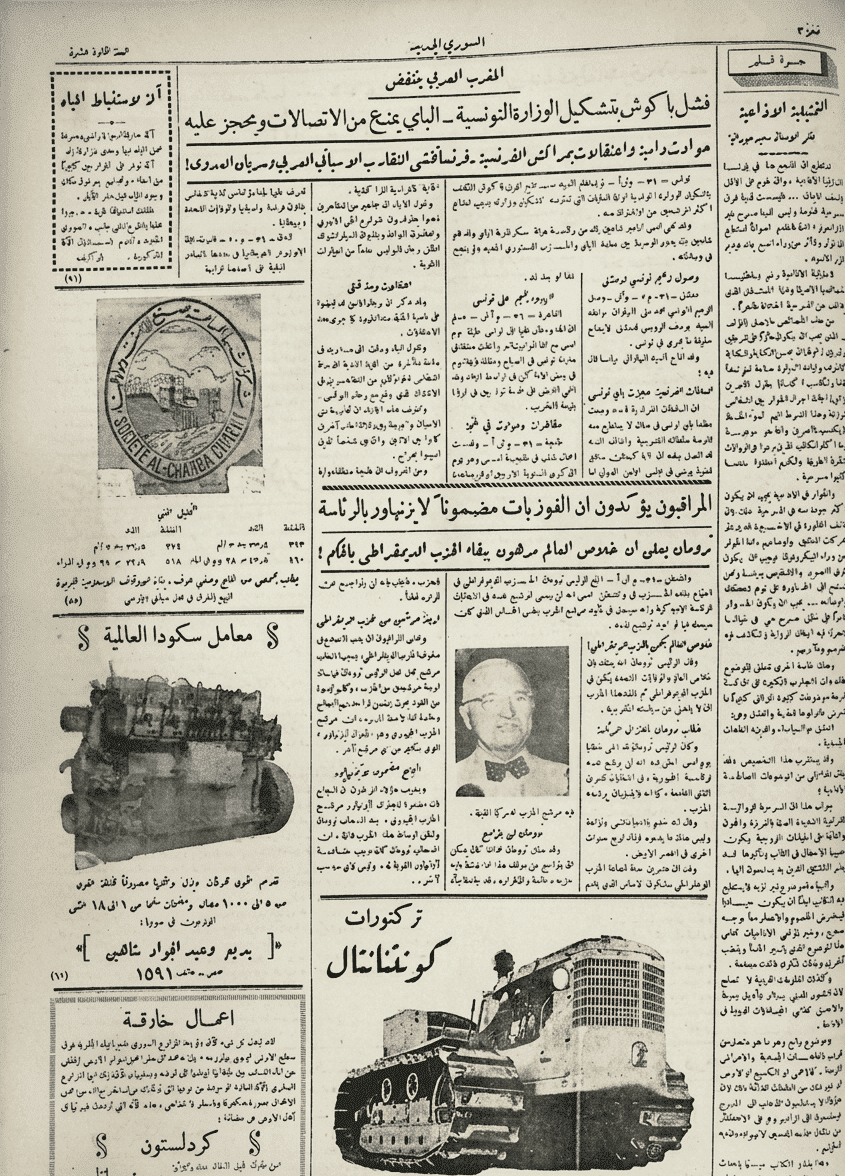 أرشيف