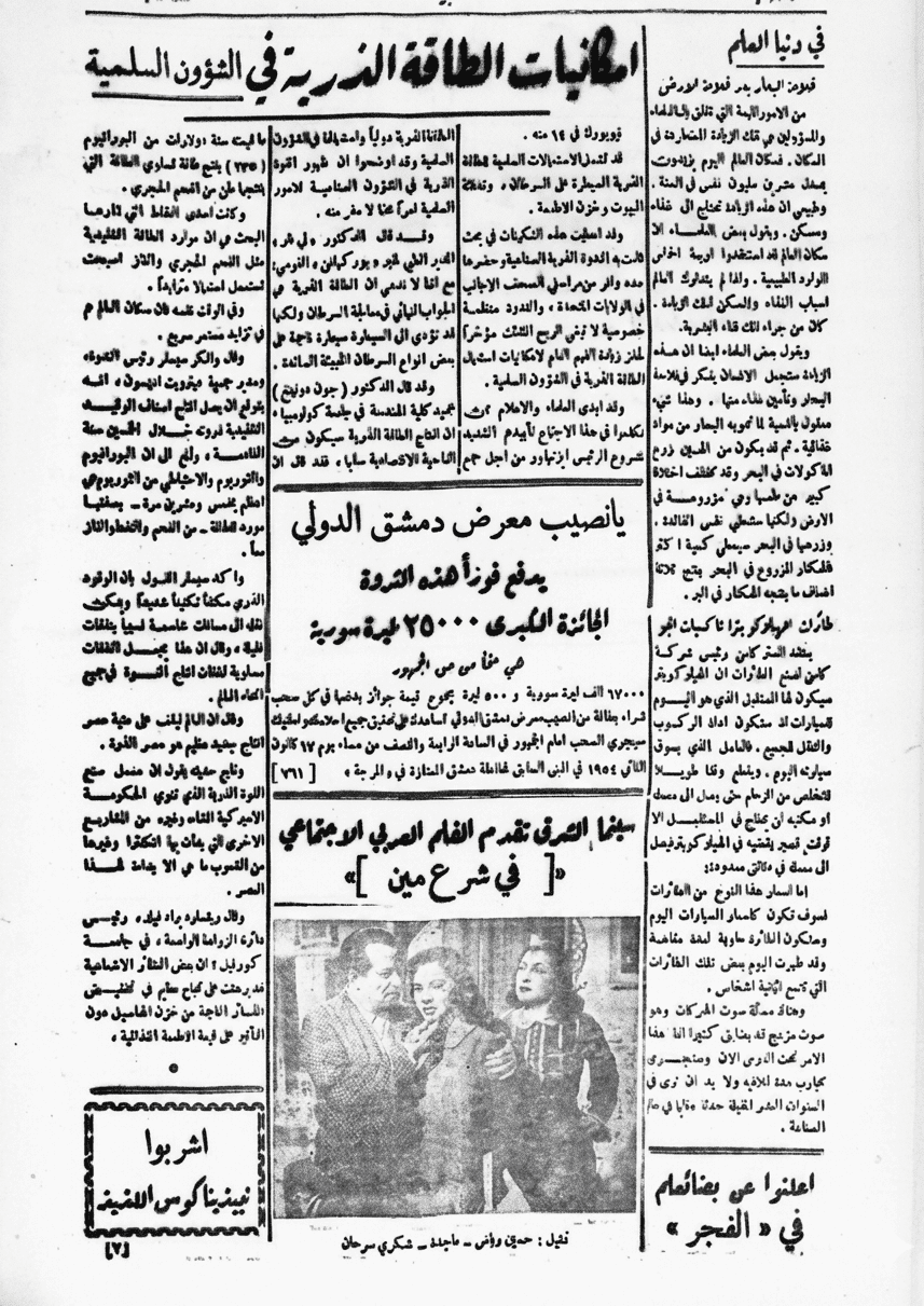 عناوين